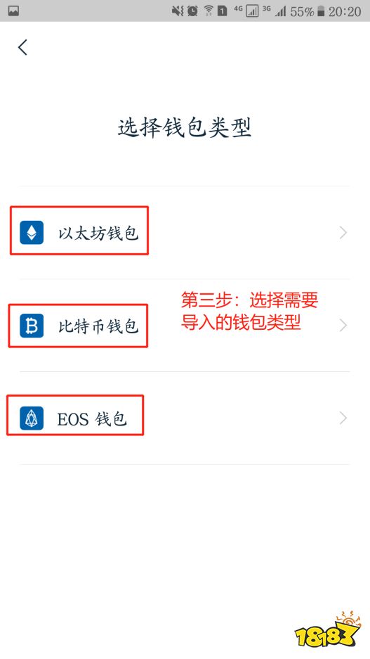 导入钱包是干什么用的_tp钱包电脑版怎么导入bsc_钱包添加到桌面