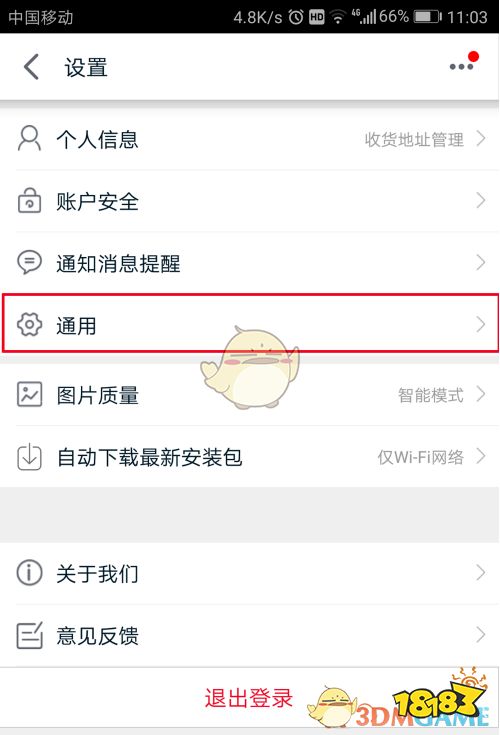 tp钱包上defi_tp钱包连接钱包_tp钱包连接不上