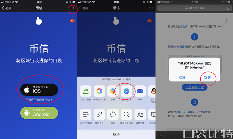 tp钱包如果跑路币还在吗_跑路币为何还有交易量_钱包跑路怎么找回币