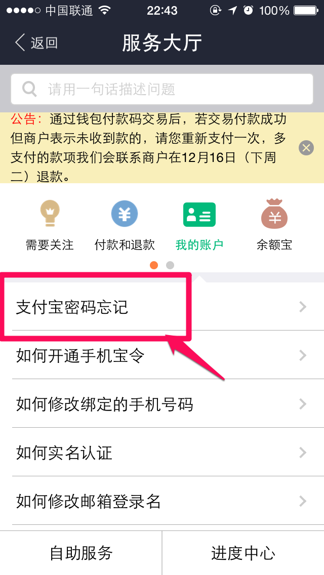 钱包客服电话是多少_TP钱包有客服怎么联系_钱包客服热线