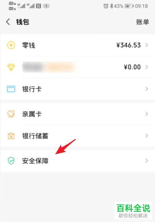 TP钱包怎么样可以删除代币-轻松删除TP钱包代币，一招搞定