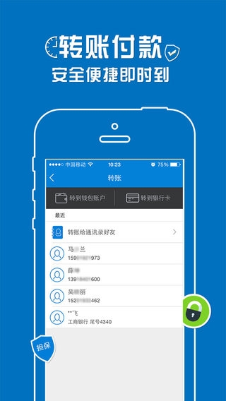 tp钱包下载app苹果版_苹果钱包app下载安装_apple钱包下载
