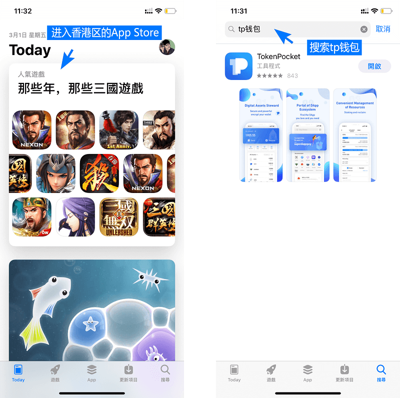 tp钱包下载app苹果版_apple钱包下载_苹果钱包app下载安装