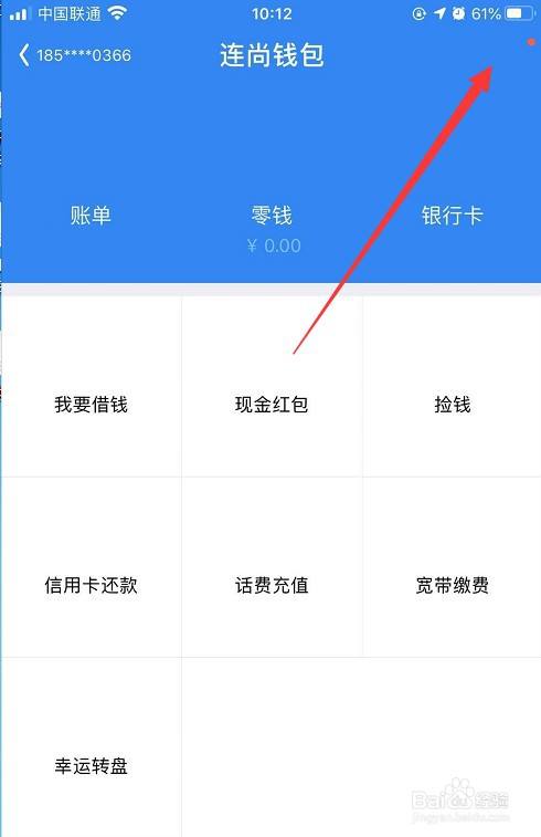 tp钱包可以充值吗_钱包充值可以做假账单吗_往钱包充值
