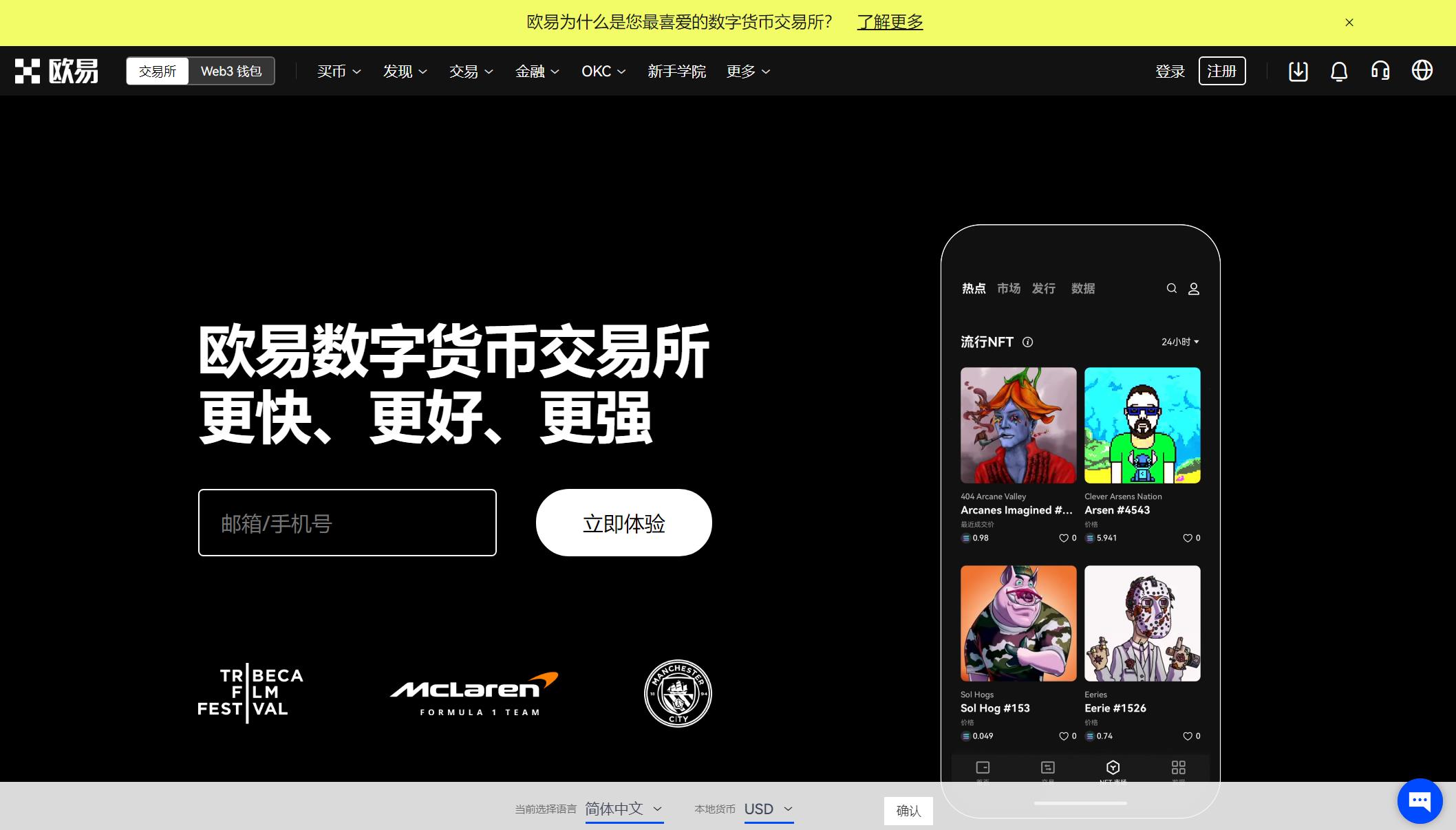 tp钱包闪兑教程_tp钱包闪兑一直兑换中_钱包币币闪兑