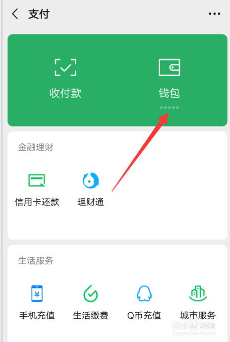 tp钱包转账余额不足_tp钱包金额不变_tp钱包不显示金额0