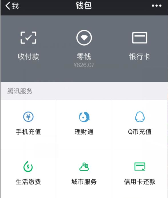 tp钱包金额不变_tp钱包转账余额不足_tp钱包不显示金额0