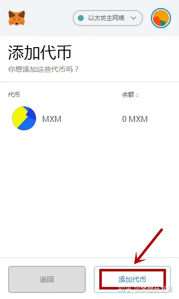 代币买卖_tp钱包怎么卖代币_钱包里的代币怎么交易