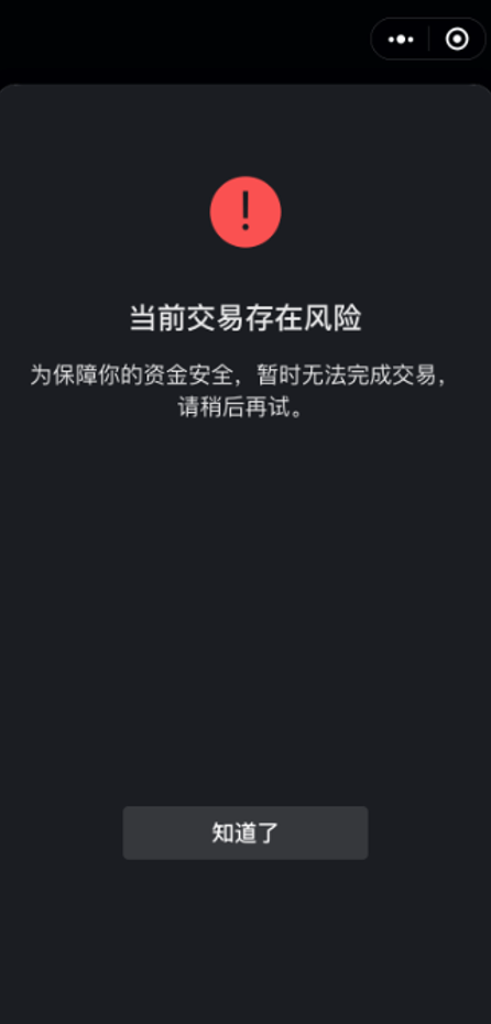 tp钱包有个感叹号怎么办_tp钱包有个感叹号怎么办_tp钱包有个感叹号怎么办