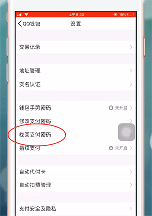 钱包被盗_如何盗取tp钱包_tp钱包被盗立案