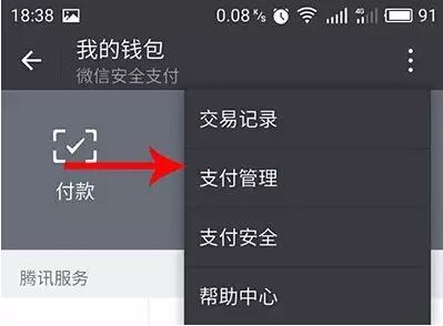 tp钱包被盗立案_如何盗取tp钱包_钱包被盗