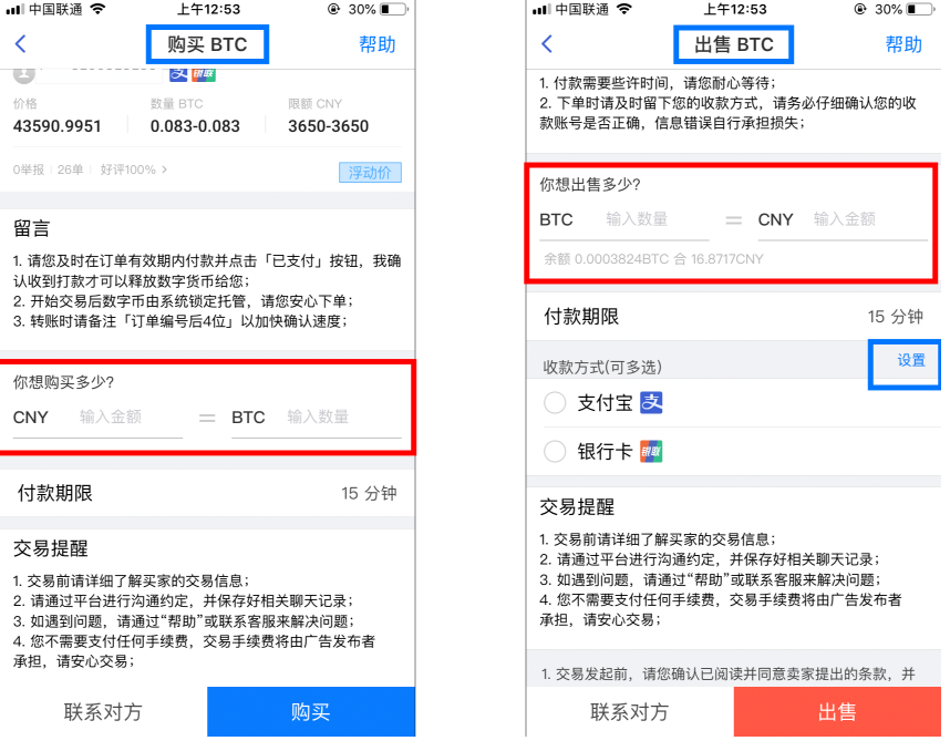 tp钱包怎么把币卖掉_钱包里面的币怎么卖出去_钱包卖掉会有影响吗