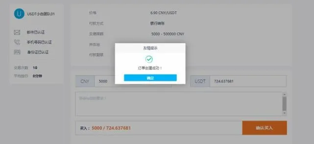 钱包里面的币怎么卖出去_钱包卖掉会有影响吗_tp钱包怎么把币卖掉