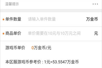钱包里面的币怎么卖出去_钱包卖掉会有影响吗_tp钱包怎么把币卖掉