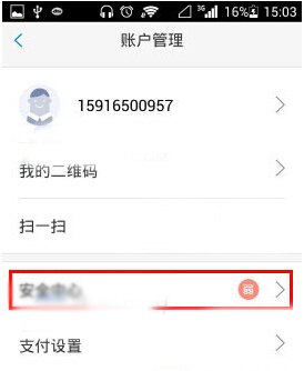 tp钱包支付密码_tp钱包密钥_tp钱包验证密码