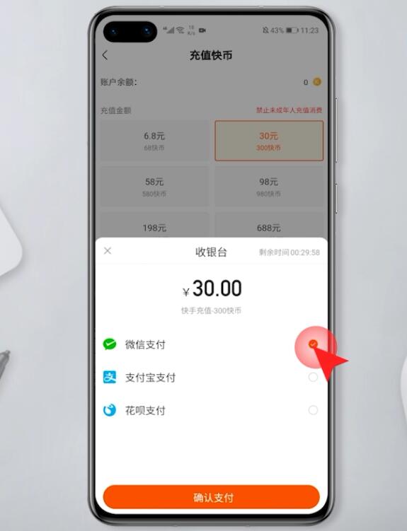 币钱包怎么使用交易_币钱包有哪些_tp钱包怎么买币安币