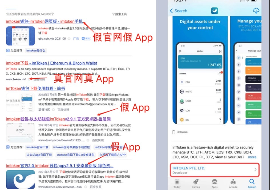 钱包安全_钱包有风险吗_tp钱包提示危险