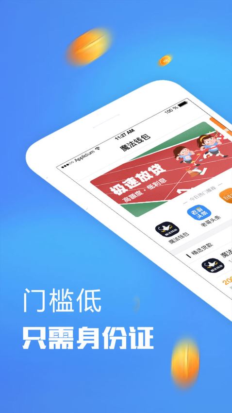 tp钱包国际版下载怎么下载_下载国际钱包app下载_国际钱包下载安装