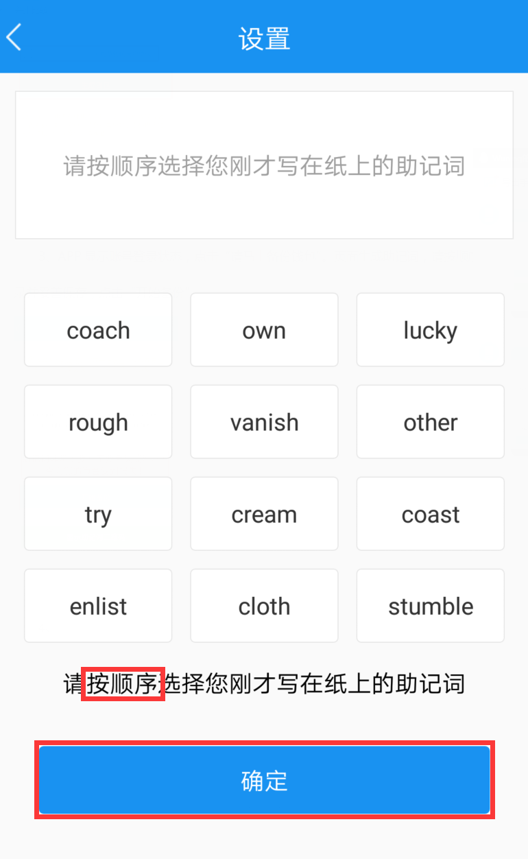tp钱包助记词输入显示非法-TP钱包助记词泄露风险，让用户担忧不已