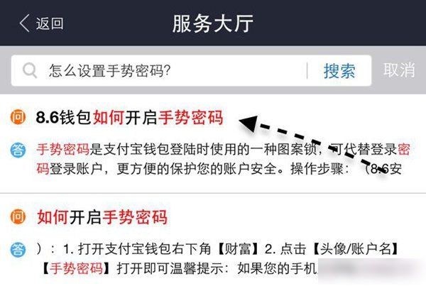 钱包忘记支付密码怎么办_tp钱包支付密码忘记_钱包的密码