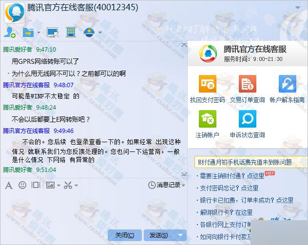 钱包状态异常请联系运营机构_tp钱包一直确认中_tp钱包异常处理中什么意思