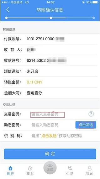 tp钱包转账签名失败怎样处理-会计从业资格考试常见问题解决方法大揭秘!让你轻松过关 tp钱包转账签名失败怎样处理-会计从业资格考试常见问题解决方法大揭秘!让你轻松过关