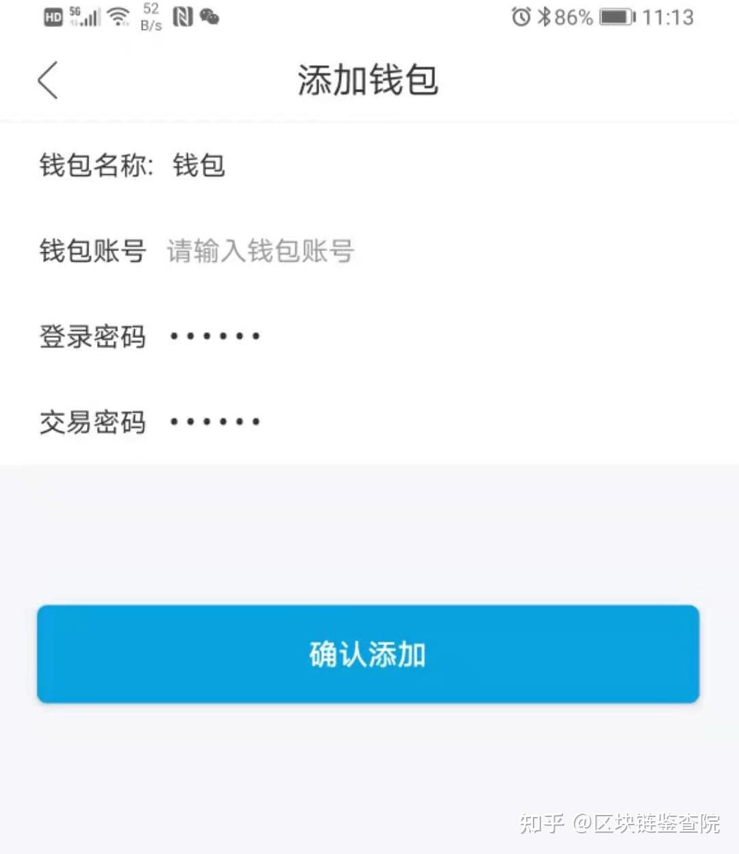 tp钱包导入钱包失败_导入钱包是干什么用的_tp钱包转不出去