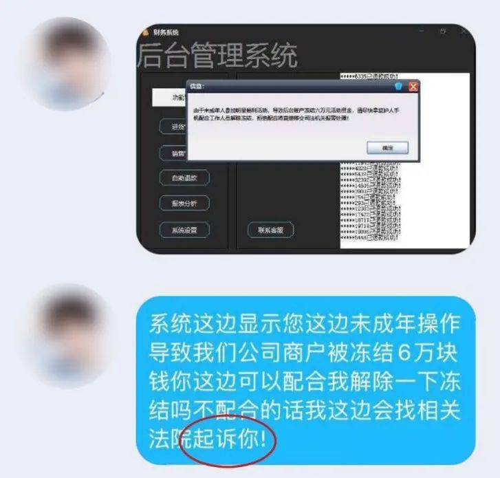 转账出现签名验签失败_tp钱包转币安提示签名错误_汇款显示签名失败