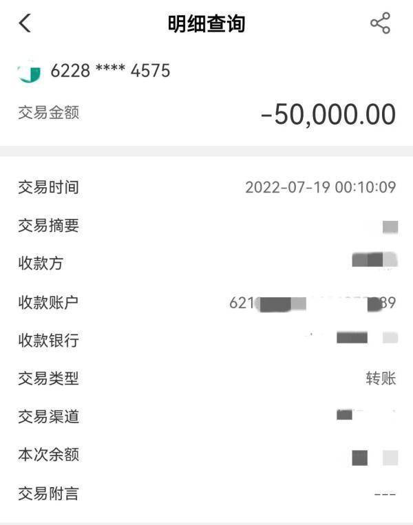转账地址错了几天退款_钱包地址转错了怎么办_TP钱包trx转错地址怎么退回