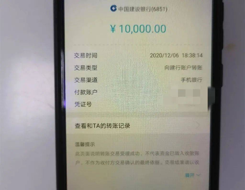 TP钱包trx转错地址怎么退回_钱包地址转错了怎么办_转账地址错了几天退款