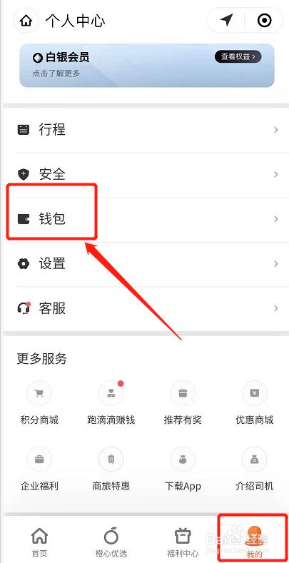 钱包授权取消后又出来_tp钱包怎样取消授权_tp钱包取消授权