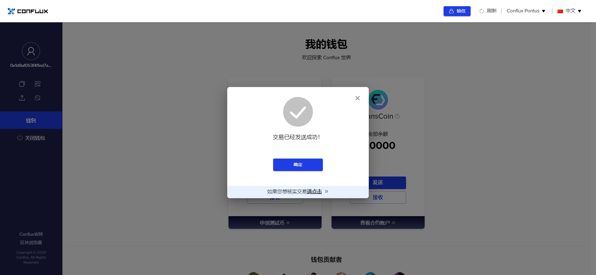 tp钱包网页无法打开_钱包app打不开_钱包无法联网
