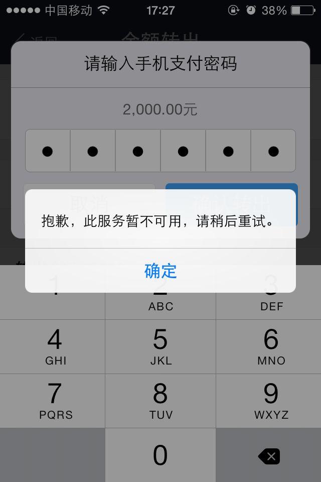钱包无法联网_tp钱包网页无法打开_钱包app打不开