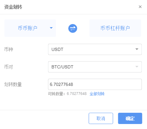 币安怎么转账到TP钱包_币安怎么转账到TP钱包_币安怎么转账到TP钱包