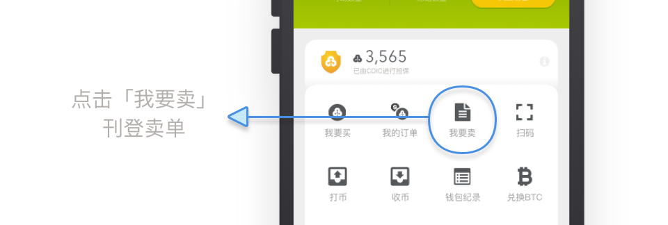 钱包的币怎么卖_钱包里的币怎么卖出_tp钱包怎么把币卖掉