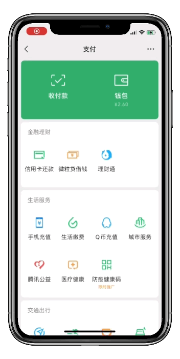 tp钱包 安全_钱包安全吗_钱包安全锁在哪里