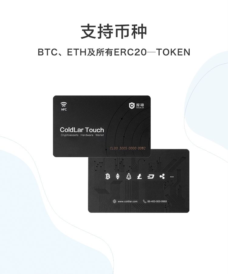 钱包软件下载_tp钱包下载app安卓版_钱包app下载最新