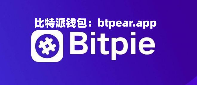 tp钱包最新版下载_tp钱包怎么下载正版_钱包下载官网