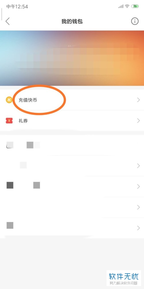 钱包买币和交易所买币的区别_钱包买币是什么意思_tp钱包怎么买火币