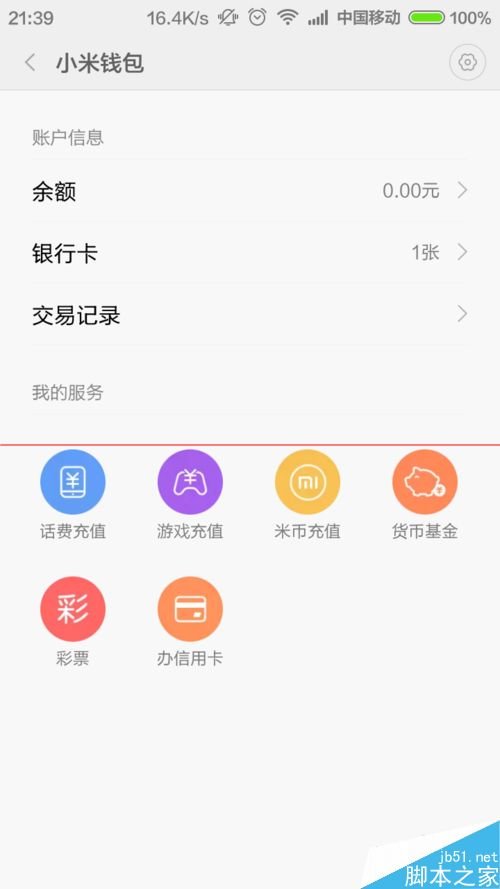tp钱包怎么下载_tpt钱包下载_下载TP钱包教程