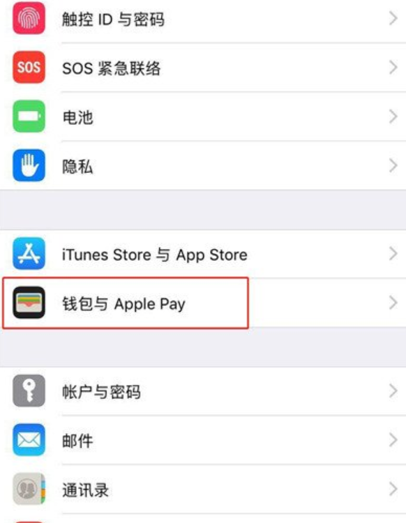 钱包ios_apple钱包下载_tp钱包苹果最新版下载