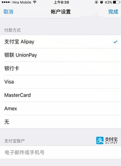 apple钱包下载_tp钱包苹果最新版下载_钱包ios
