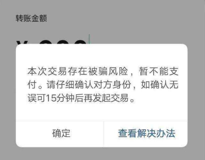 tp钱包 病毒_tp钱包 病毒_钱包tp