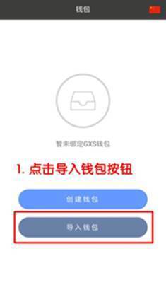 钱包导入助记词btc地址变了_tp钱包怎么导入钱包_钱包导入私钥