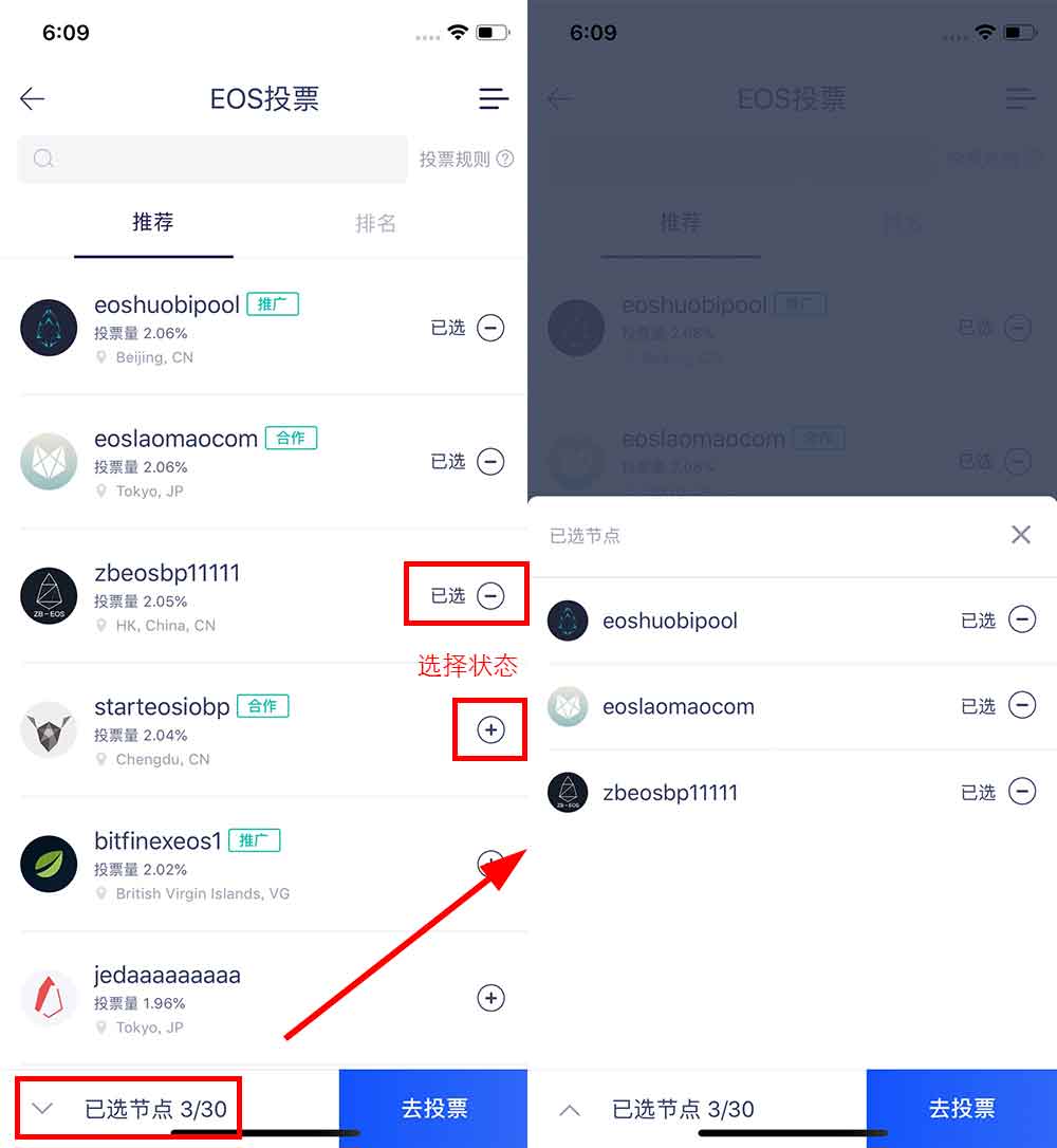 钱包账号的姓名和证件号不一致_钱包账号怎么注销_tp钱包账号