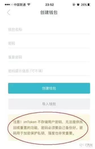 币钱包app_币安提币到tp钱包要多久_币钱包有什么用