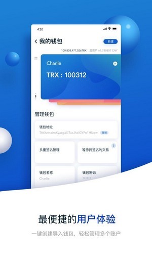 tp钱包下载不了_下载tp钱包如何使用_tp钱包下载安装