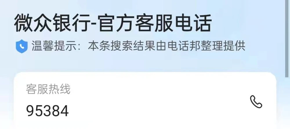 tp钱包的客服电话多少_钱包客服电话是什么意思_钱包客服电话是多少隆携