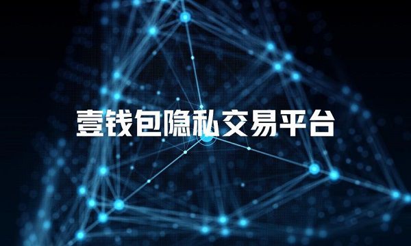 tp钱包怎么用薄饼_钱包薄饼_钱包薄饼怎么设置中文