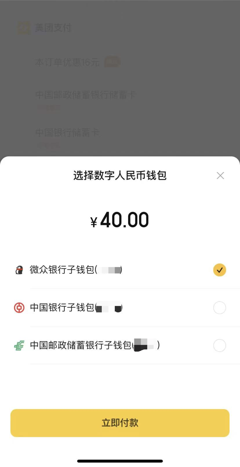 tp钱包官方群_支付宝钱包下载手机版官方下载_七匹狼钱包官方旗舰店